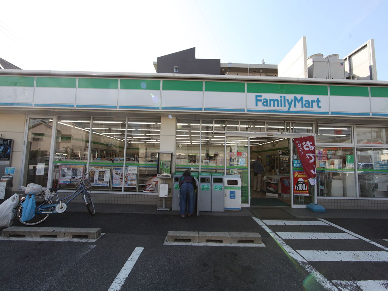 Convenience store. FamilyMart Nakamura Chunma Machiten up (convenience store) 210m