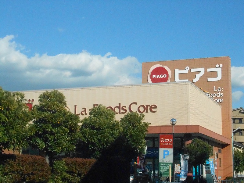 Supermarket. Piago La Fuzukoa Jinno shop (super) up to 758m