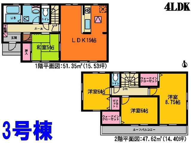 Floor plan. 26,800,000 yen, 4LDK, Land area 134.59 sq m , Building area 98.97 sq m