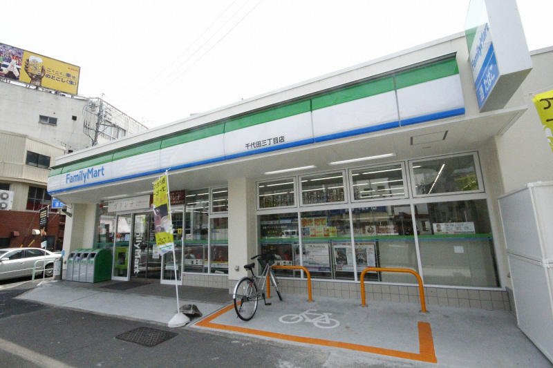 Convenience store. FamilyMart Atsuta Furujin the town store (convenience store) to 238m