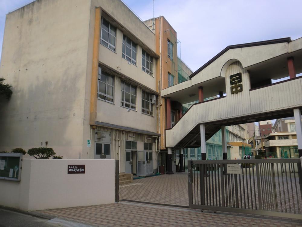 Junior high school. 971m to Nagoya City Hibino junior high school