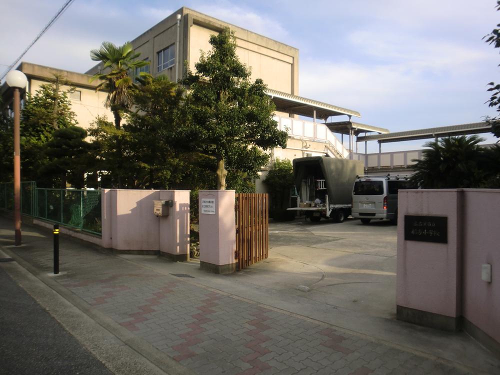 Primary school. Nagoya Municipal Funakata to elementary school 200m