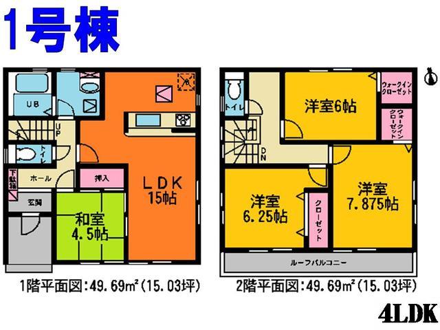 Floor plan. 28.8 million yen, 4LDK, Land area 132.8 sq m , Building area 99.38 sq m