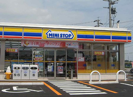 Convenience store. MINISTOP 614m to Nagoya Hibino store (convenience store)