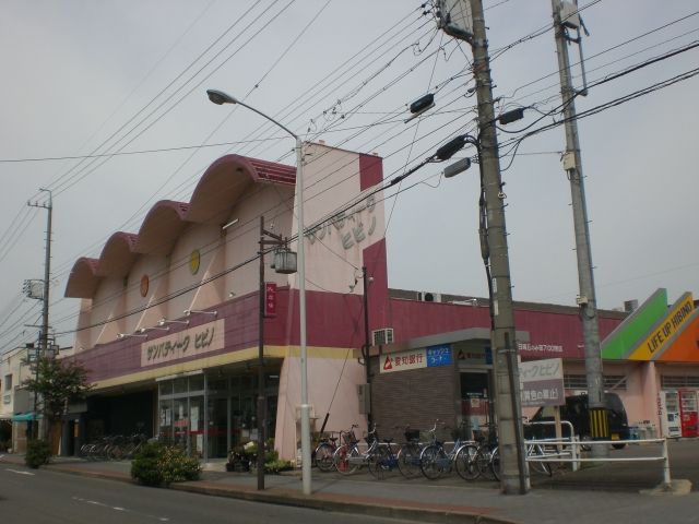Supermarket. 450m to samba Teak Hibino (super)
