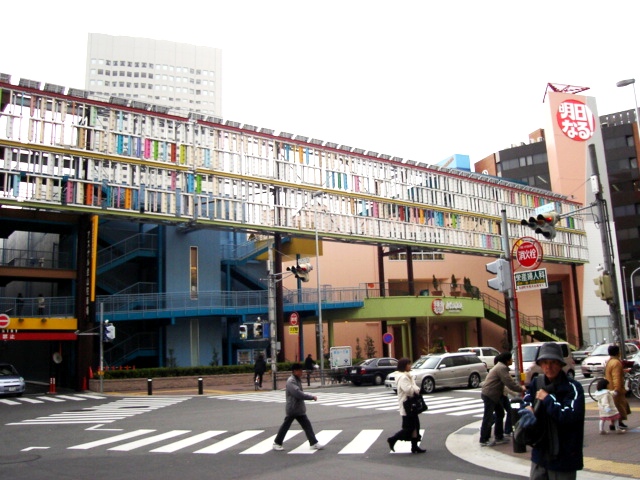 Shopping centre. 462m to Arsenal Kanayama (shopping center)