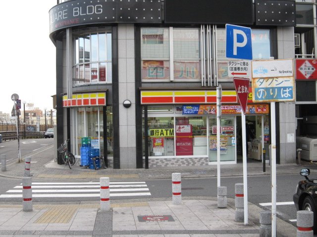 Convenience store. 209m until the Daily Yamazaki (convenience store)
