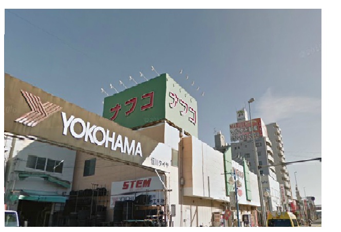 Supermarket. (Ltd.) Nafuko Tomida Atsuta store up to (super) 260m