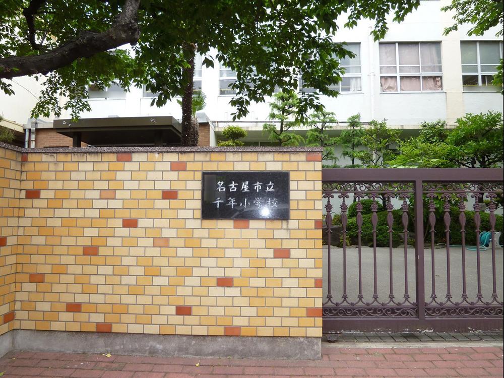 Primary school. 487m until the thousand years elementary school