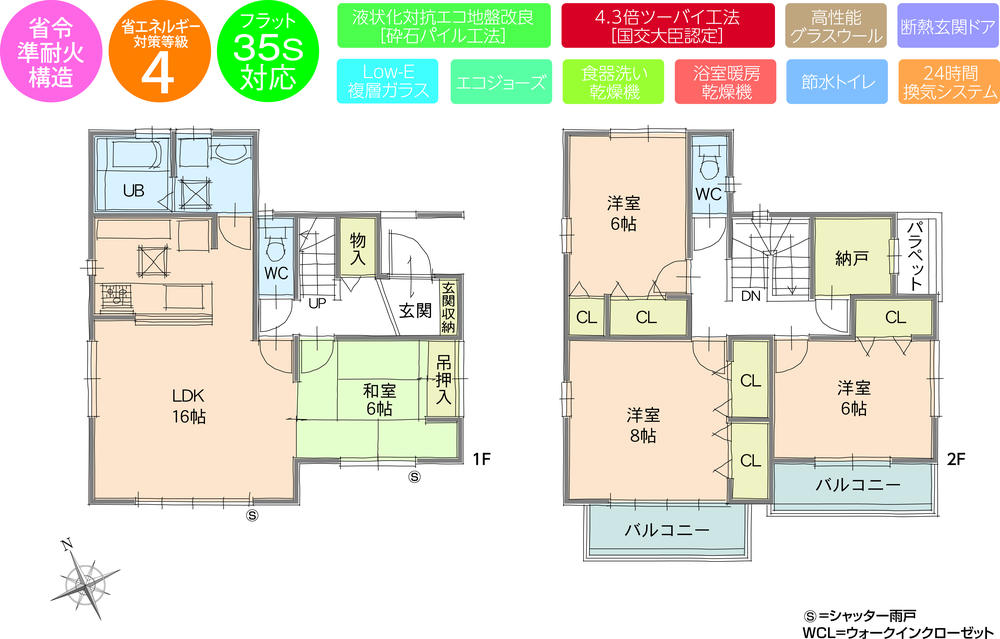 Floor plan. (A Building), Price 39,800,000 yen, 4LDK+S, Land area 105.79 sq m , Building area 107 sq m