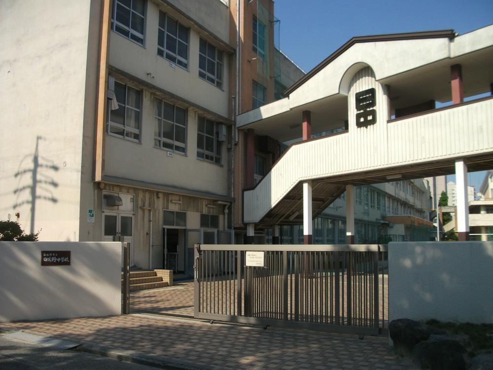 Junior high school. 954m to Nagoya City Hibino junior high school