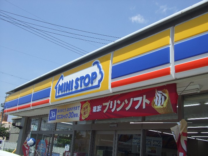 Convenience store. MINISTOP 275m to Nagoya Hibino store (convenience store)
