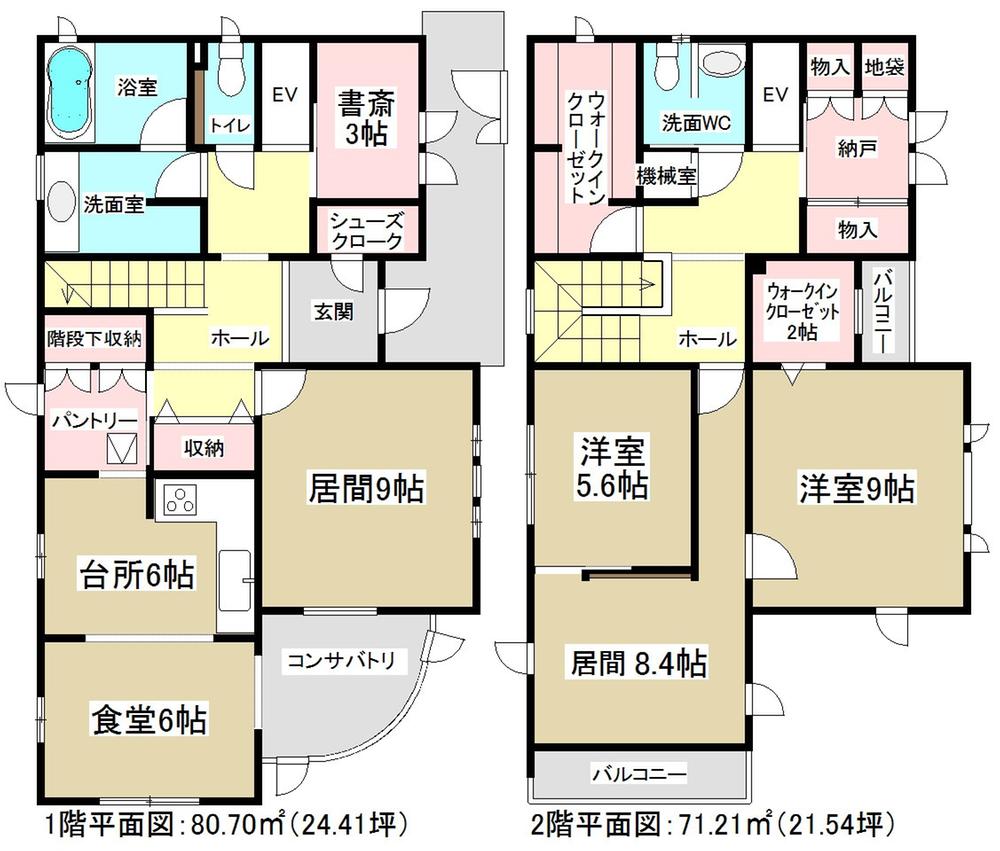 Floor plan. 48 million yen, 4LDK + 3S (storeroom), Land area 194.99 sq m , Building area 151.91 sq m    ● ○ ● ○ floor plan ○ ● ○ ● There are three quires study ・ Pantry other storage enhancement      The main bedroom spacious 9 Pledge