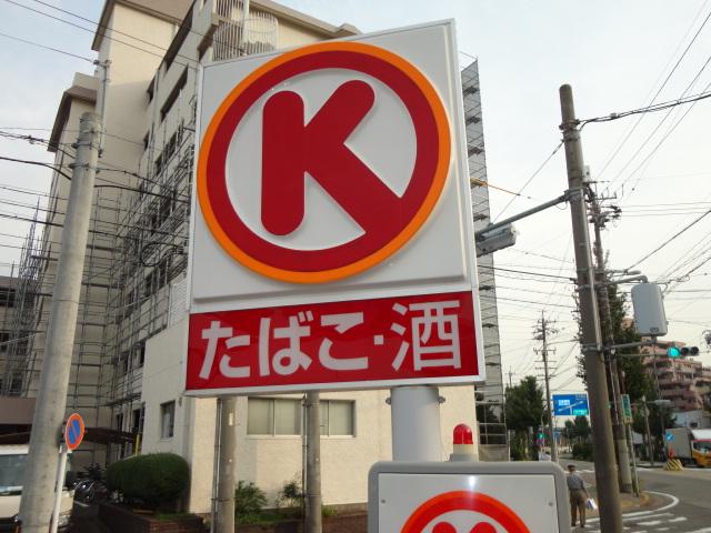 Convenience store. 162m to Circle K Atsuta Funakata shop