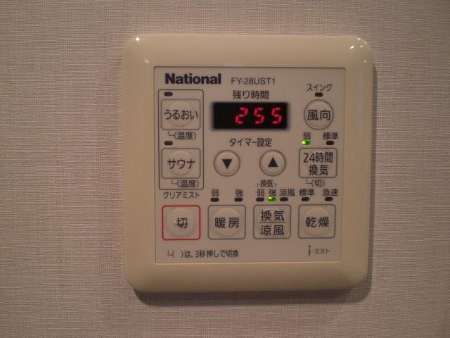 Other. Bathroom mist sauna