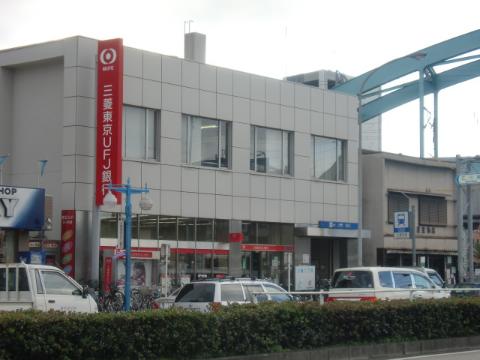 Other. 250m to Bank of Tokyo-Mitsubishi UFJ Rokuban machi Branch (Other)