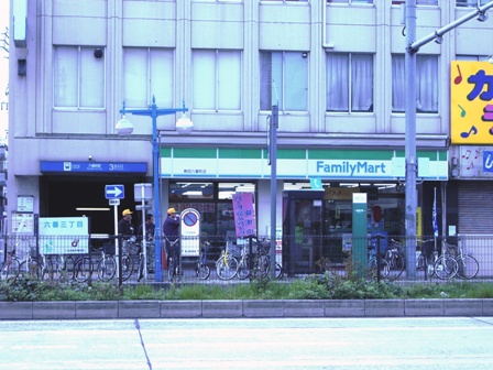 Convenience store. 316m to Family Mart (convenience store)