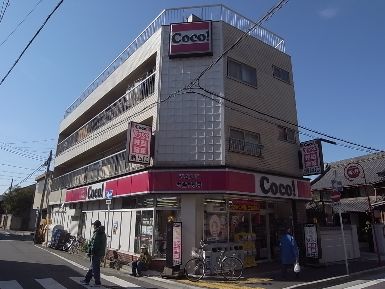 Convenience store. Here Store Atsuta Hanamachi store up (convenience store) 362m