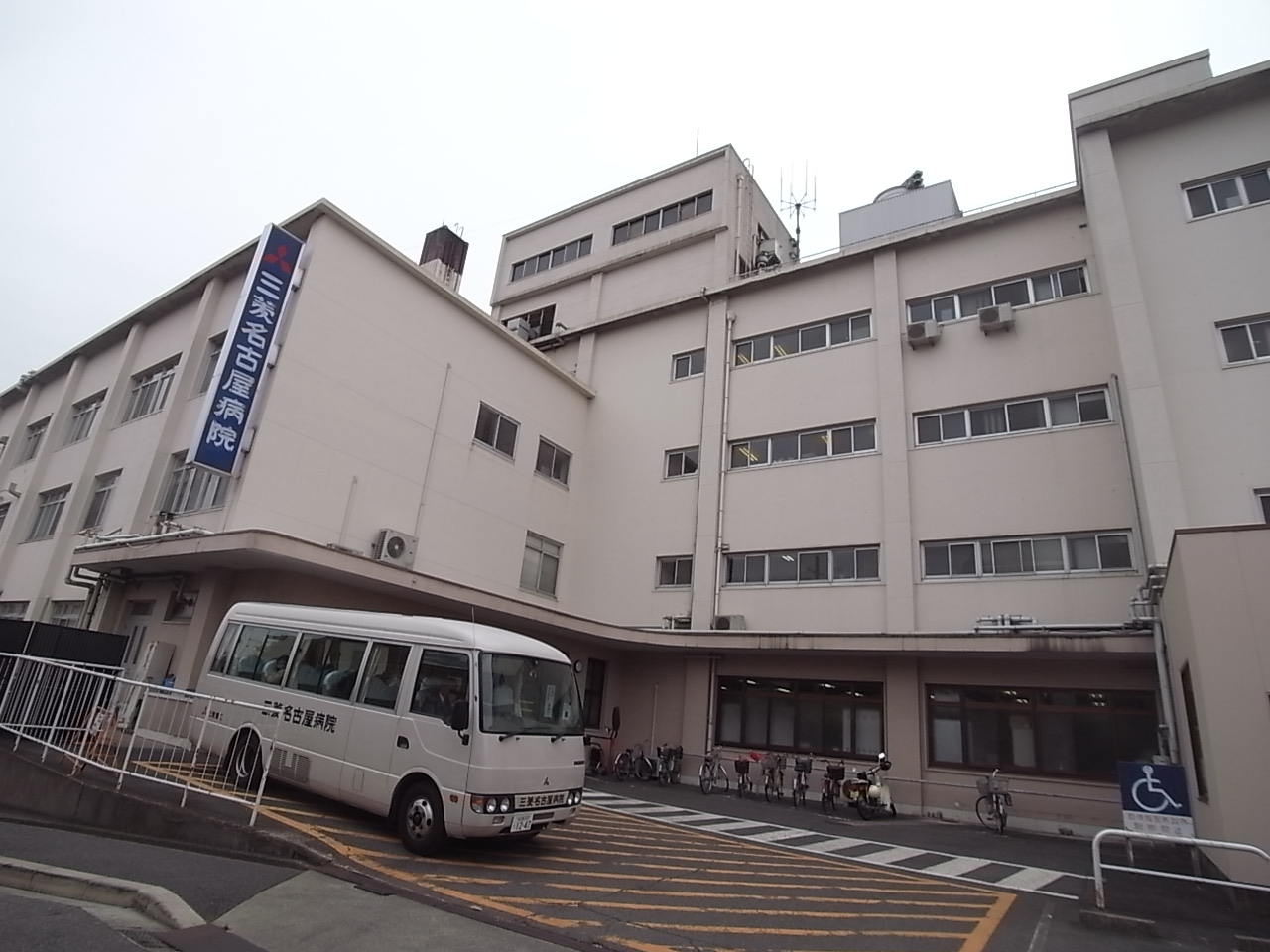 Hospital. 376m until the Mitsubishi Nagoya hospital (hospital)
