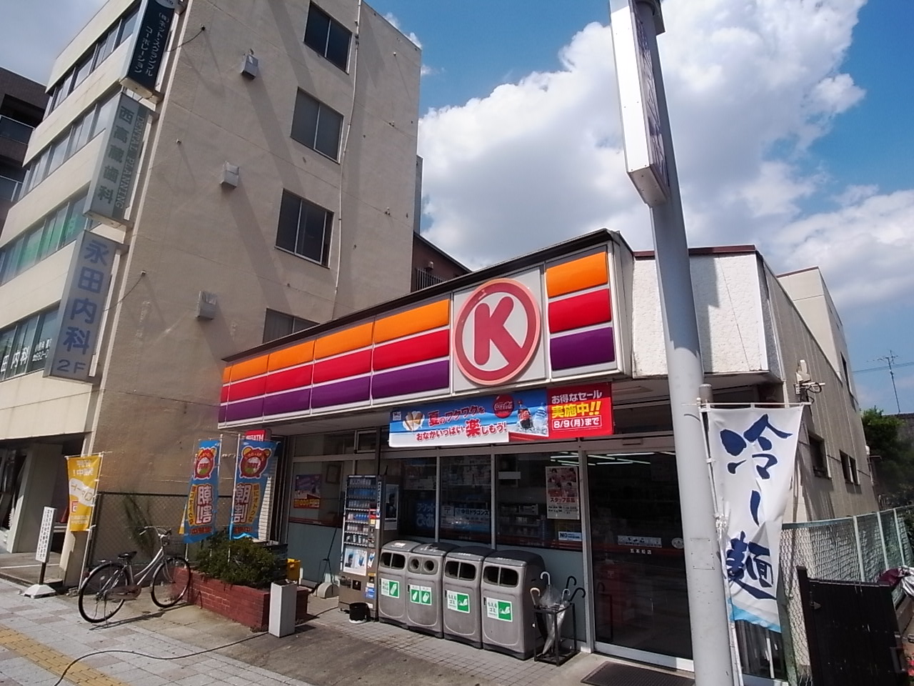 Convenience store. 240m to Circle K Gohonmatsu store (convenience store)