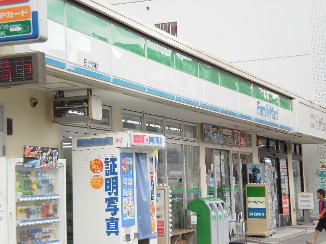 Convenience store. FamilyMart Taiho store up (convenience store) 279m