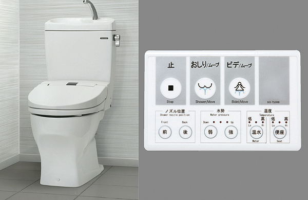Toilet.  [Warm water washing toilet] The toilet has been installed hot water cleaning toilet equipped with a heating toilet seat and antibacterial deodorant function. Shower function, You can work in a convenient remote control (same specifications)