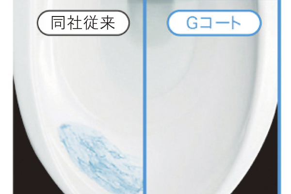 Toilet.  [Antifouling G Court] A transparent glaze vitreous, Slippery until the micro-level uneven. Difficult dirty luck, The effect is semi-permanent (illustration)