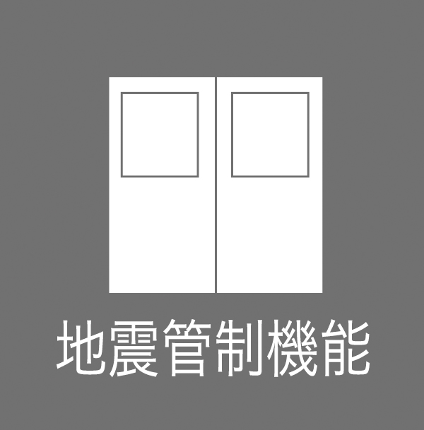 earthquake ・ Disaster-prevention measures.  [Earthquake control featured Elevator] Equipped with the earthquake control function in the elevator. Upon sensing a certain level or more of the swing (S-wave of the main shock), Indicator lights in the elevator tells lit.. further, Open the door and automatically stop at the nearest floor (PICT)