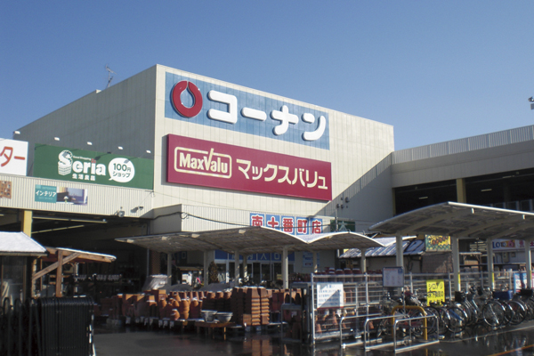 Surrounding environment. Maxvalu harbor Juban store (a 15-minute walk ・ About 1180m)