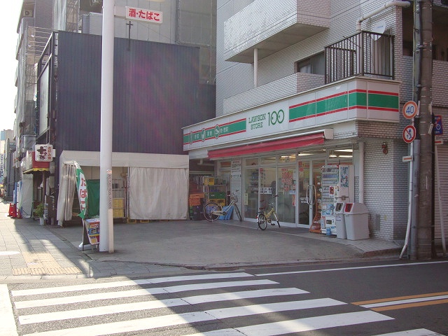 Convenience store. (Convenience store) to 378m