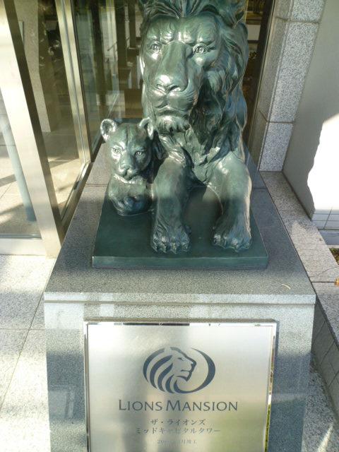 Other. Entrance Lion of