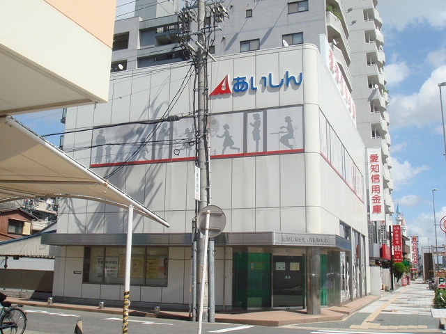 Bank. 367m to Aichi credit union (Bank)