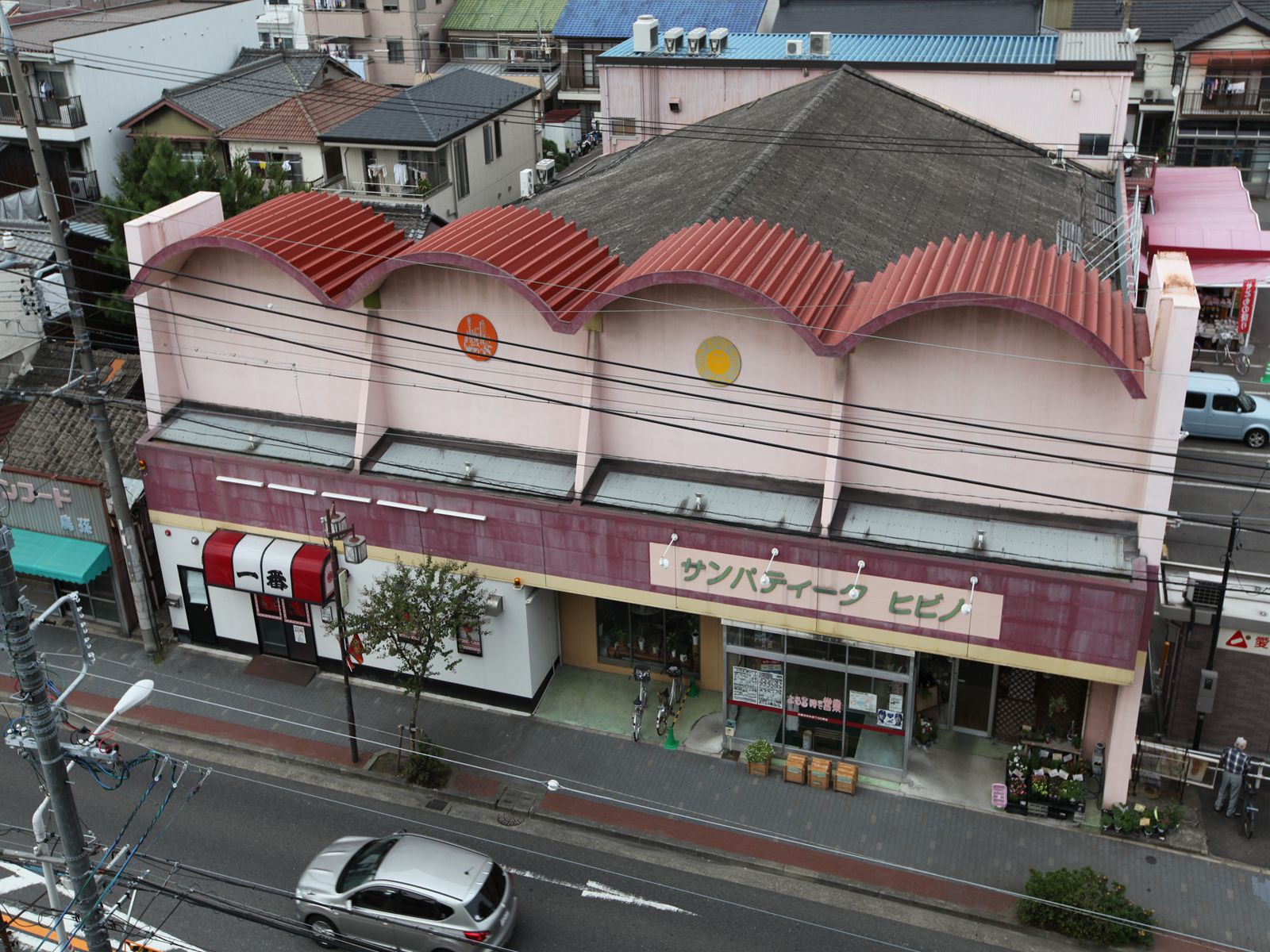 Supermarket. 400m to San Patiku Hibino (super)