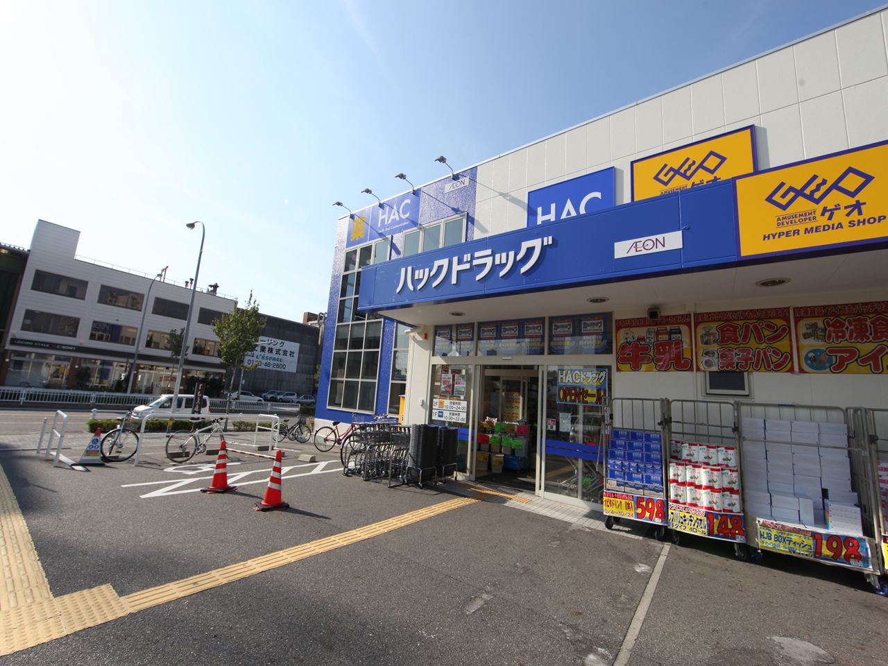 Rental video. GEO (GEO) Atsuta Taiho shop 720m up (video rental)