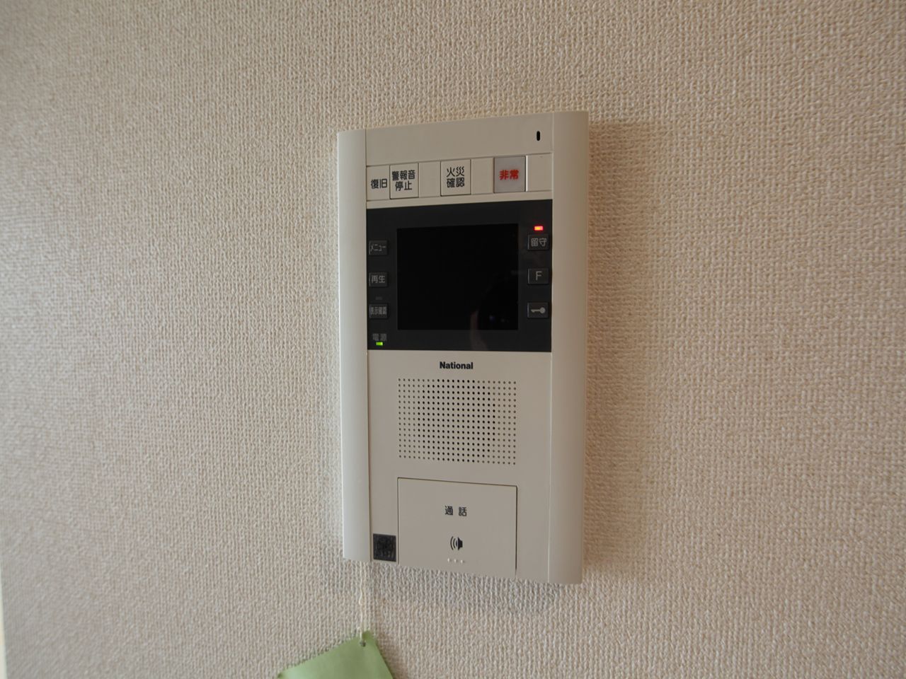 Security. Intercom with TV monitor