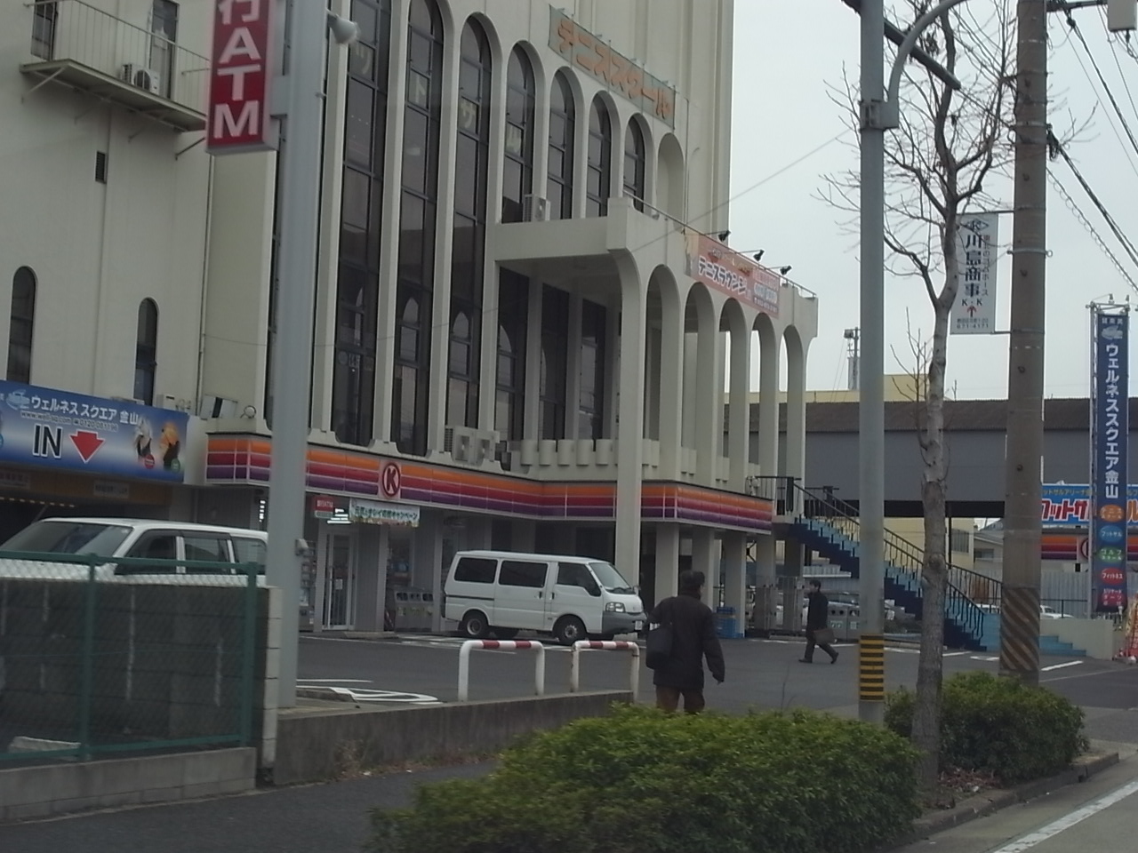Convenience store. 456m to Circle K Sawashita Machiten (convenience store)