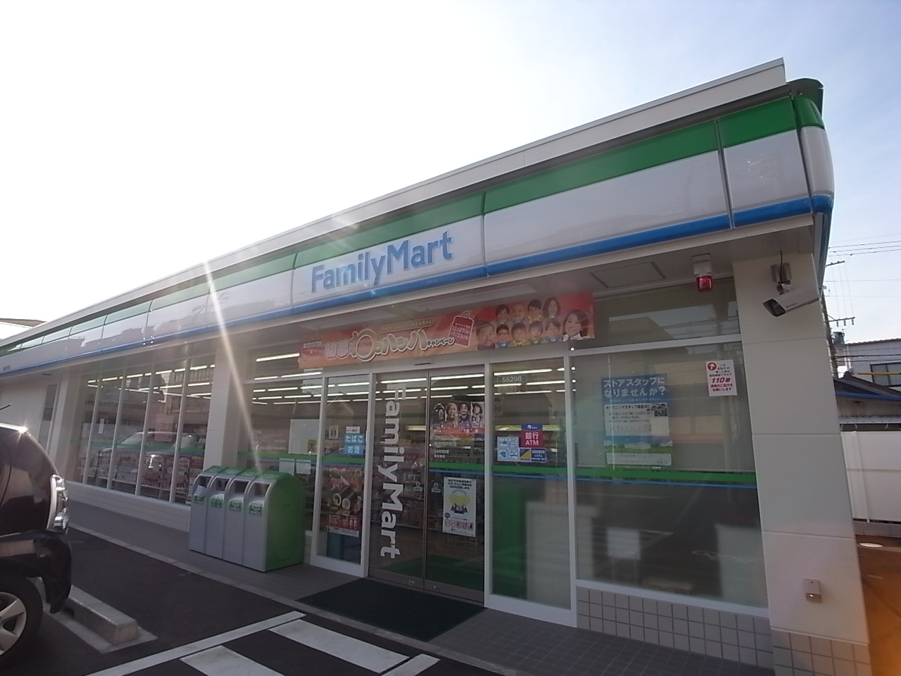 Convenience store. FamilyMart Atsuta Kirido the town store (convenience store) to 240m