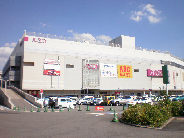 Supermarket. Jusco Atsuta store up to (super) 1278m