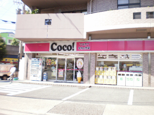 Convenience store. Here Store Atsuta Hanamachi store (convenience store) to 200m