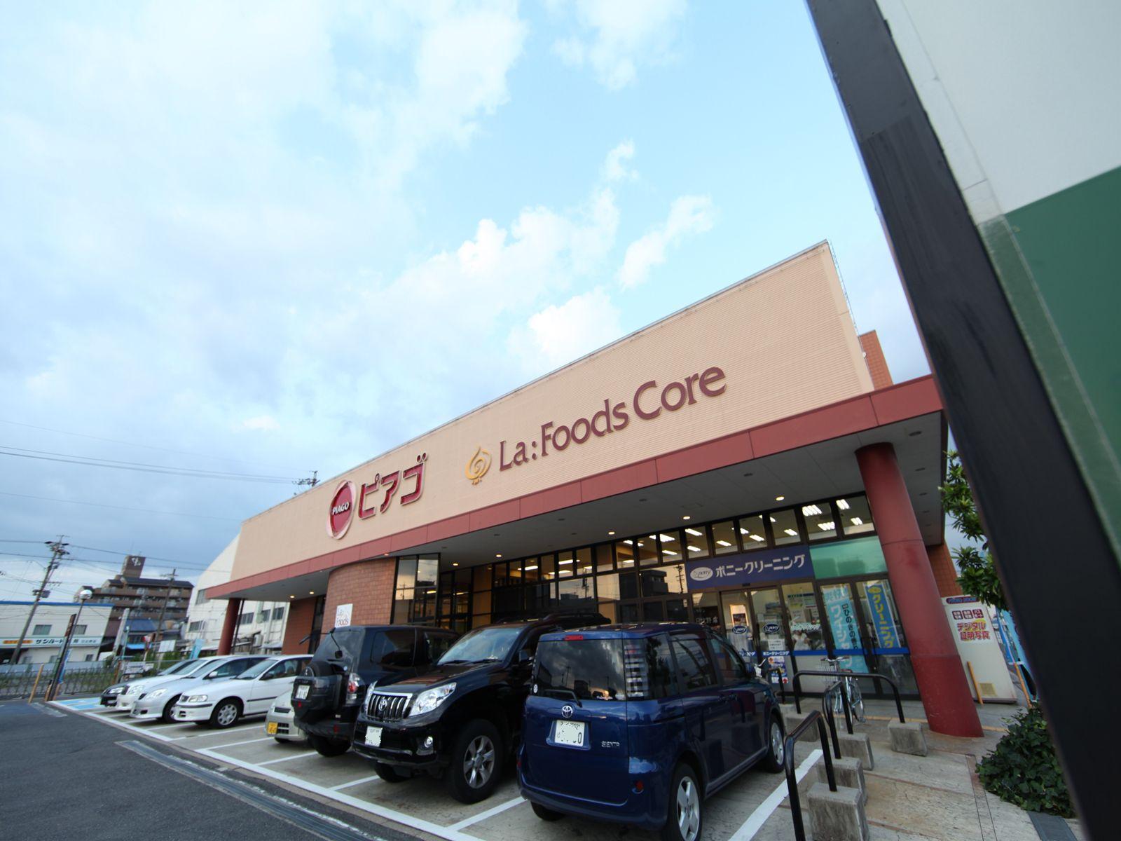 Supermarket. Piago La Fuzukoa Jinno shop (super) up to 454m