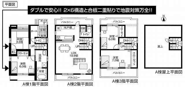 Other. Building A Floor plan