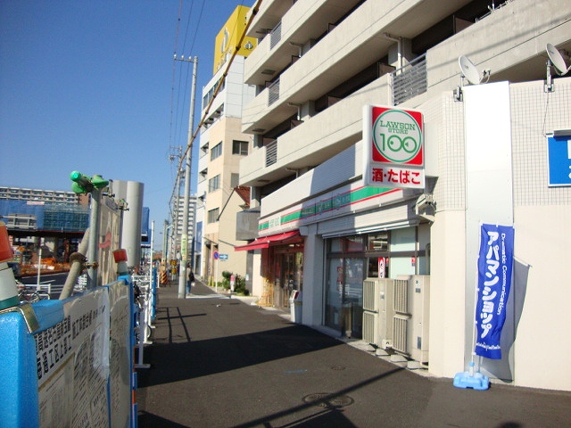 Convenience store. Until the (convenience store) 800m