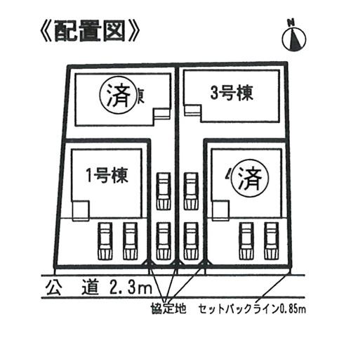 The entire compartment Figure.  ◆ You can two parking ◆ 