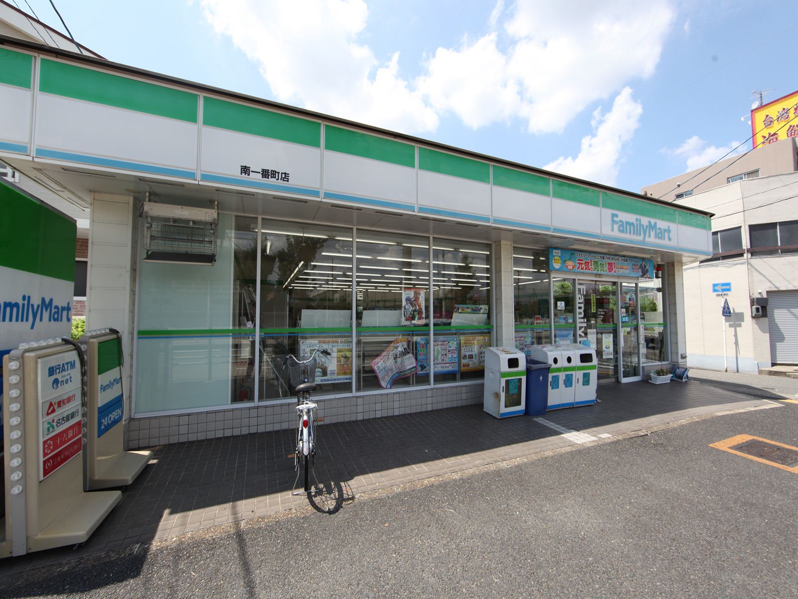 Convenience store. 346m to FamilyMart Minamiichiban the town store (convenience store)