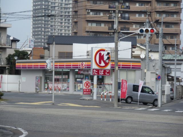 Convenience store. 340m to the Circle K (convenience store)