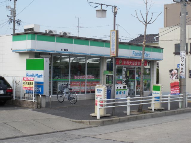 Convenience store. 310m to Family Mart (convenience store)