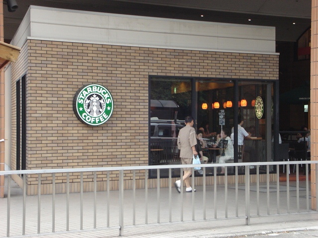 Other. 296m to Starbucks (Other)