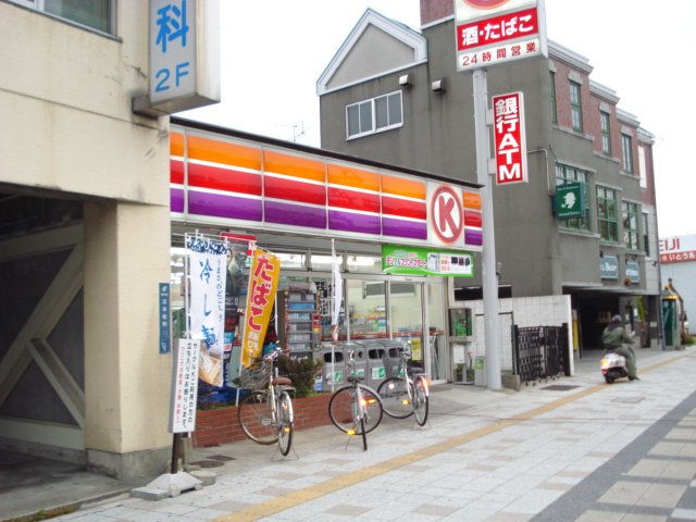 Convenience store. 553m to the Circle K (convenience store)