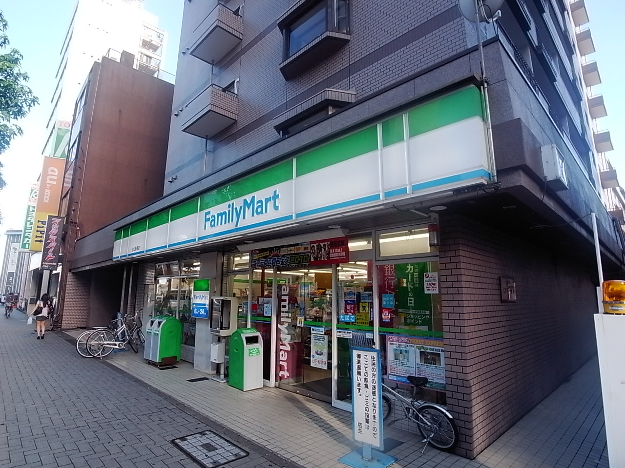 Convenience store. FamilyMart 240m to Kanayama Station Minamiten (convenience store)