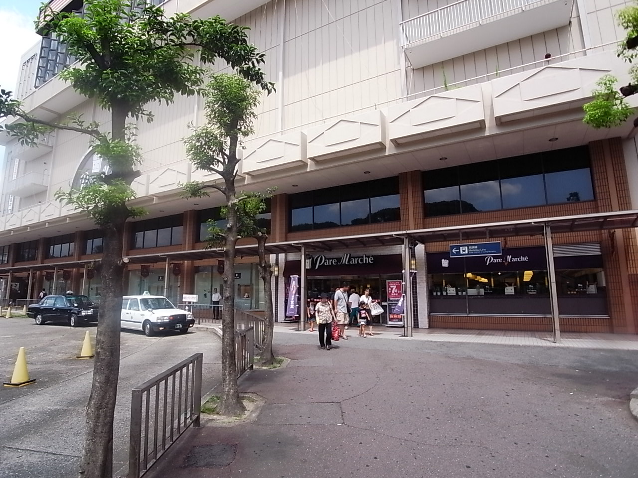 Shopping centre. Paremarushe 800m to Jingu (shopping center)